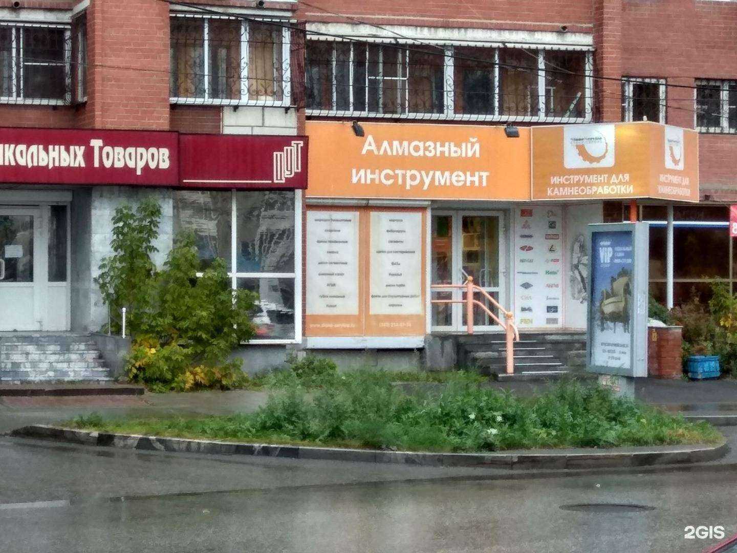 Отзывы на компанию Стоун-Сервис-Урал в г. Екатеринбург c фото