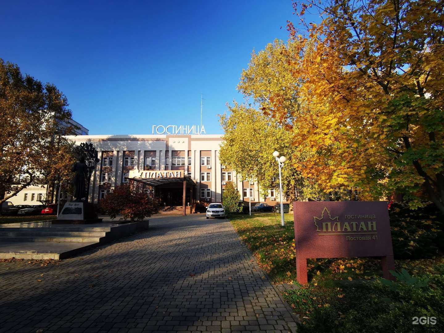 Отзывы на компанию Реабилитационно-образовательный центр массажа и мануальной терапии в Краснодаре c фото - фотография 2 из 2