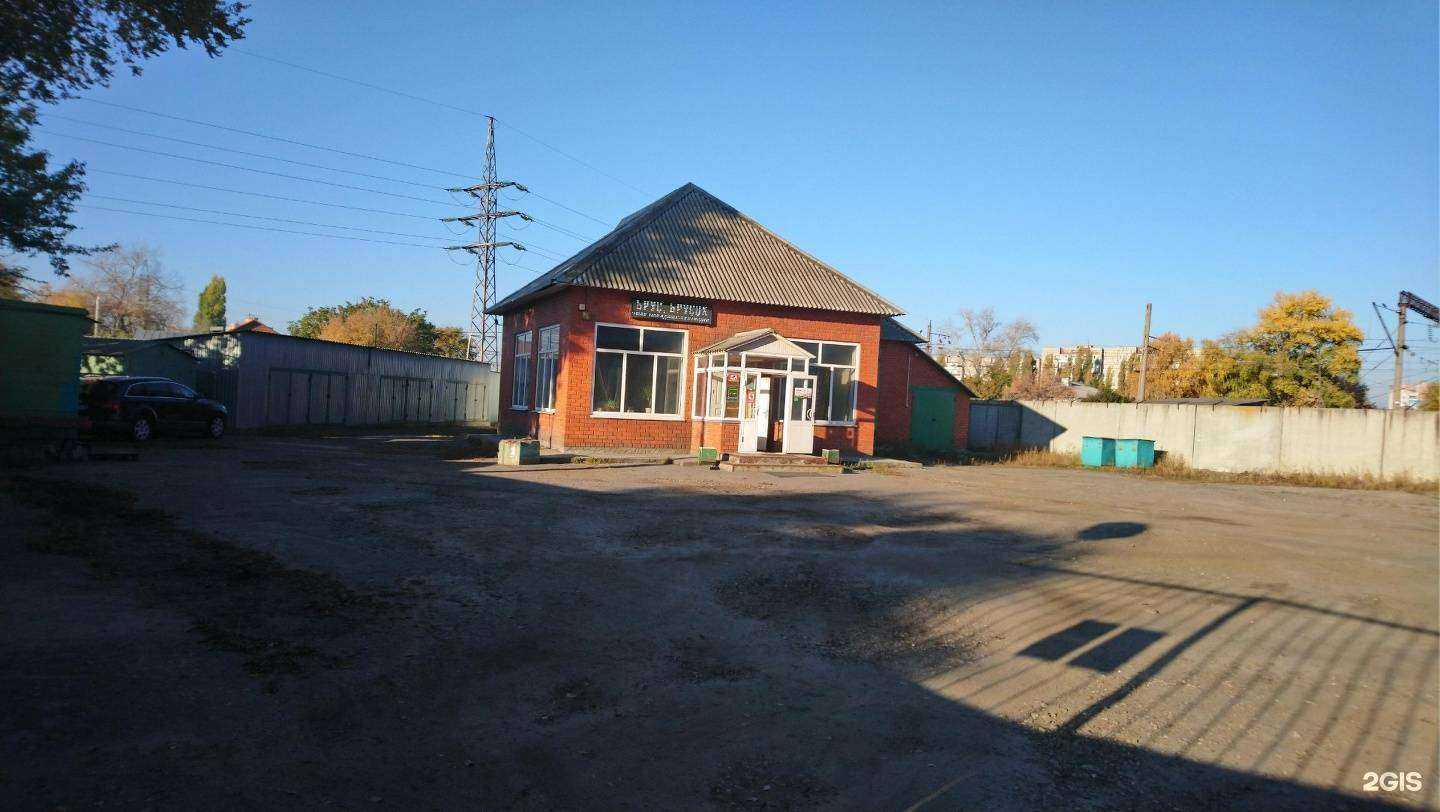 Отзывы на компанию Отдел оформления ДТП в Воронеже c фото - фотография 2 из 2