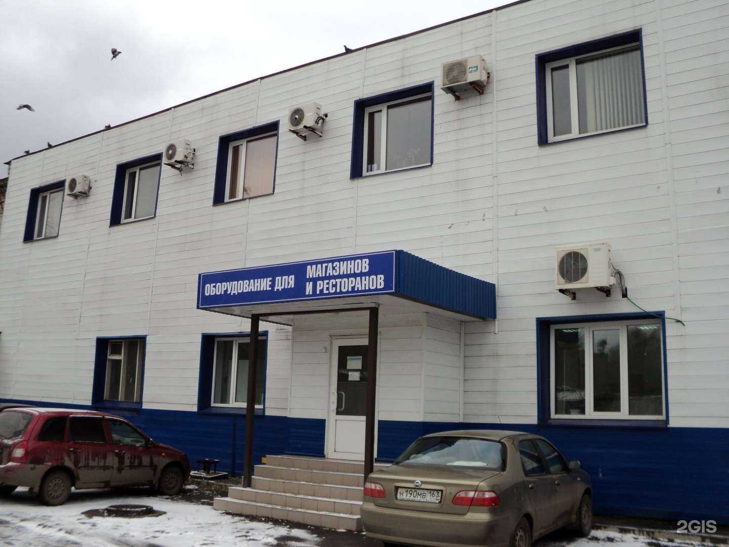 Отзывы на компанию Ресторанное оборудование в г. Самара c фото