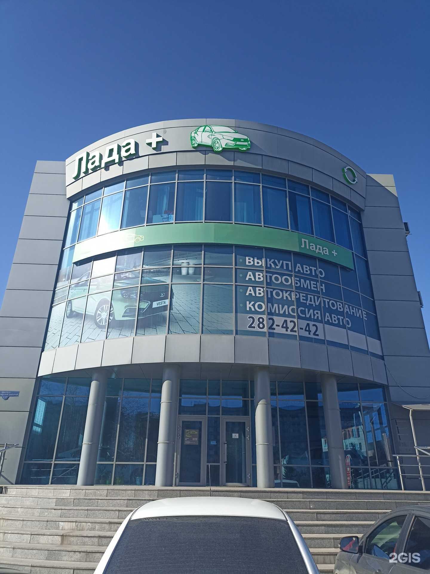 Отзывы на компанию Blue eyes в Красноярске c фото - фотография 2 из 2