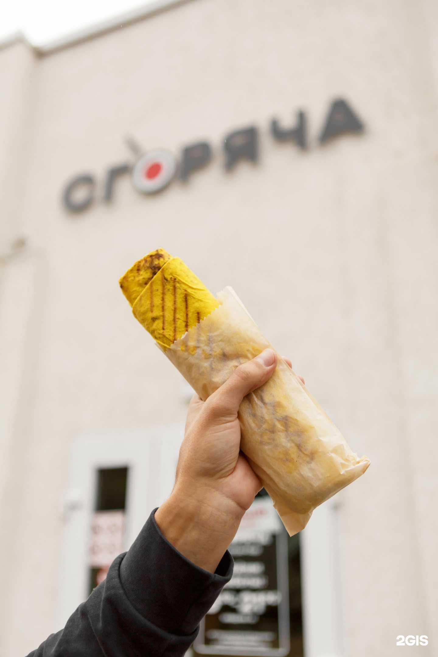 Отзывы на компанию Сгоряча в г. Нововоронеж c фото