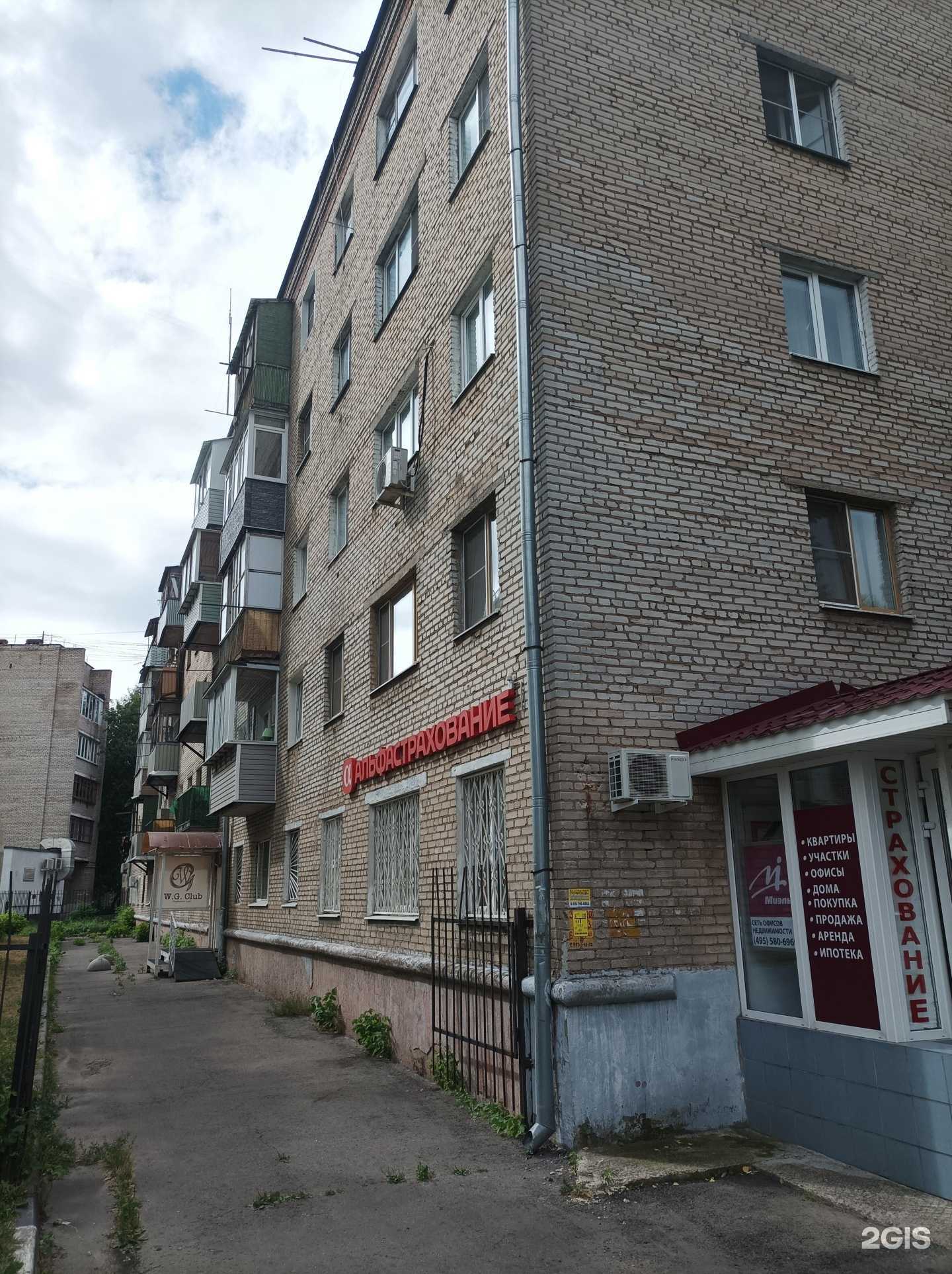 Отзывы на компанию Миани в Пушкине c фото - фотография 2 из 2