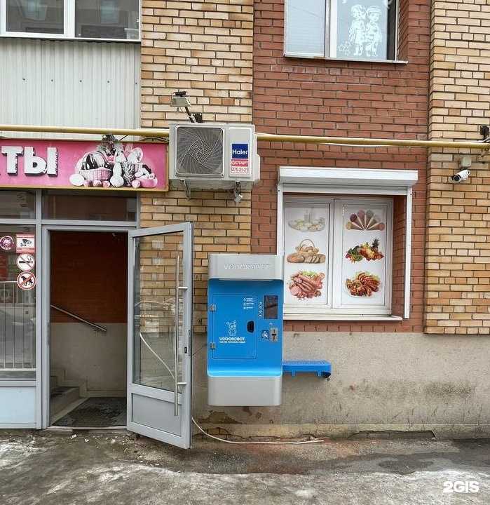 Отзывы на компанию Vodorobot в г. Самара c фото