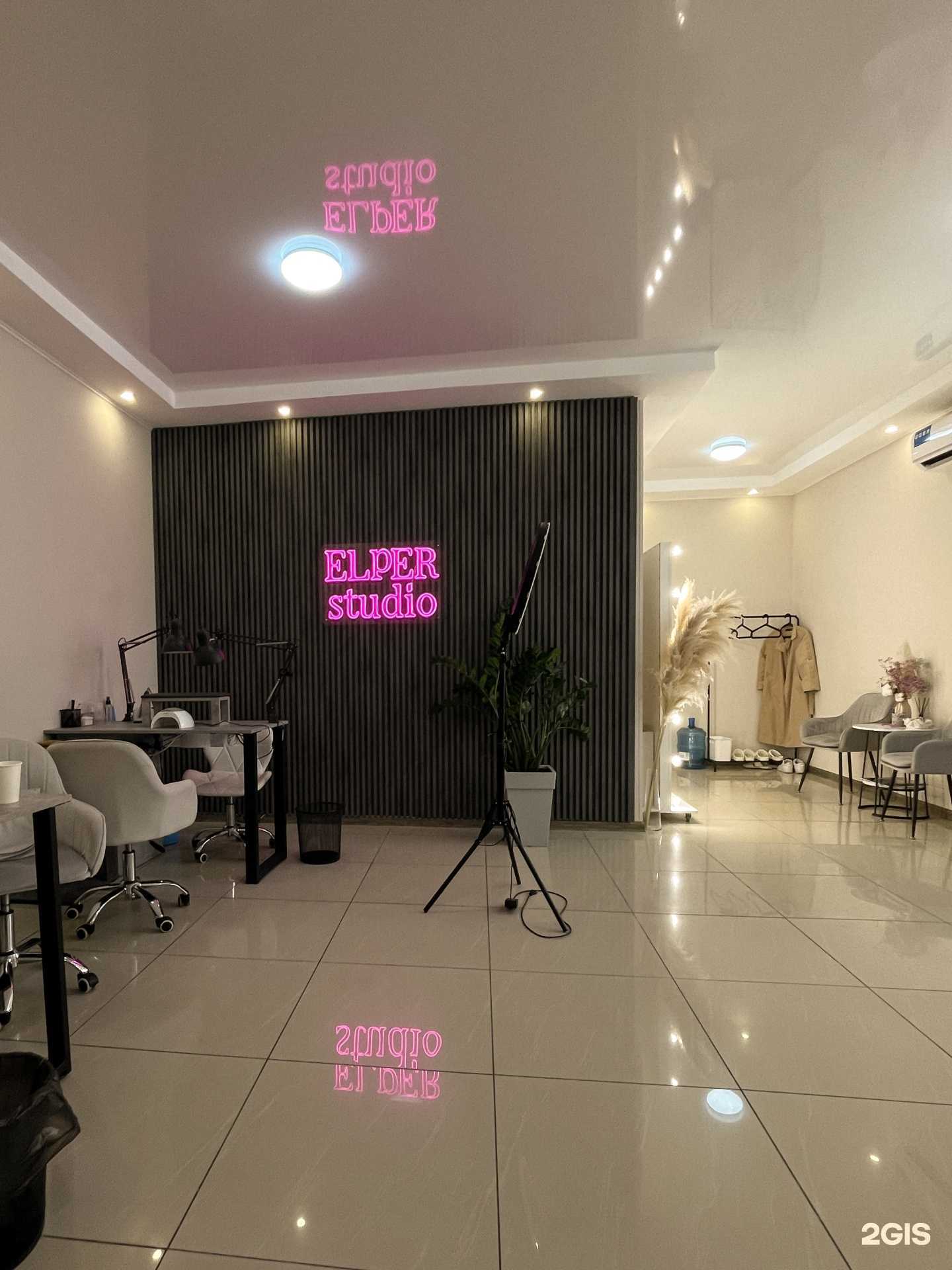 Отзывы на компанию Elper.studio в Владивостоке c фото