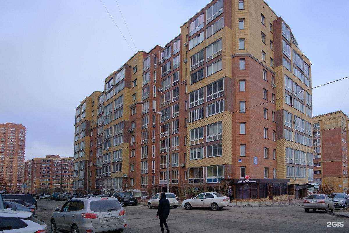 Отзывы на компанию А-Сантехмонтаж в Новосибирске c фото - фотография 2 из 2