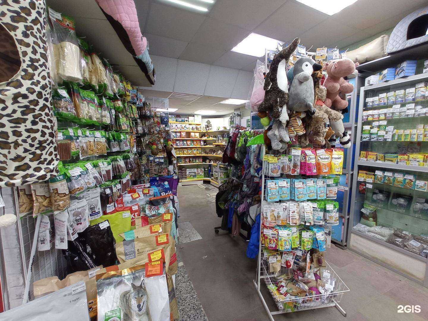 Отзывы на компанию Наш зверолаш в Всеволожске c фото