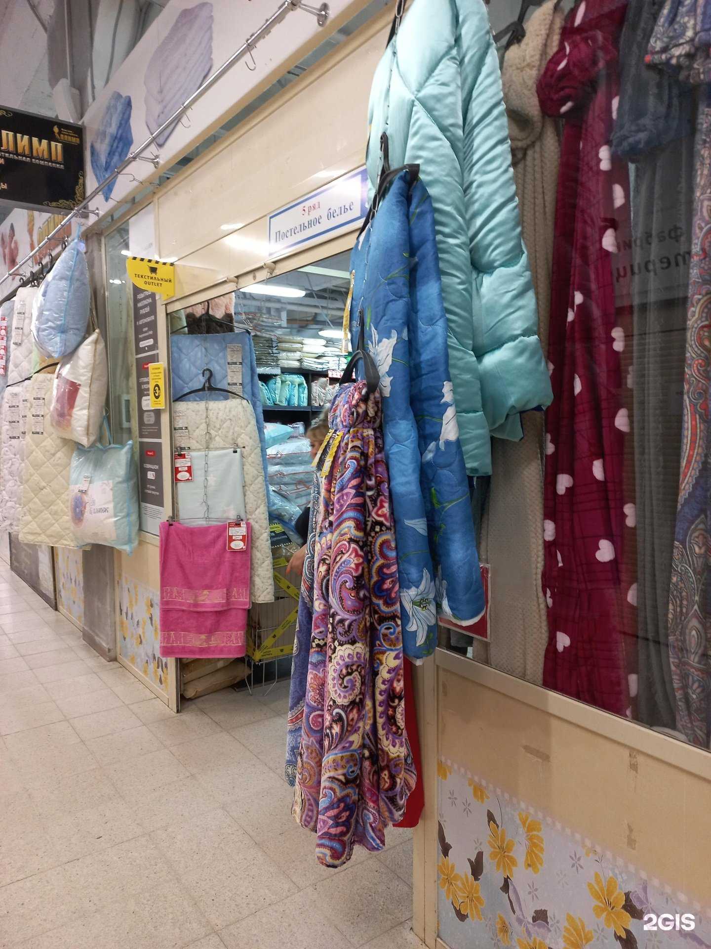 Отзывы на компанию Мир текстиль в г. Иваново c фото