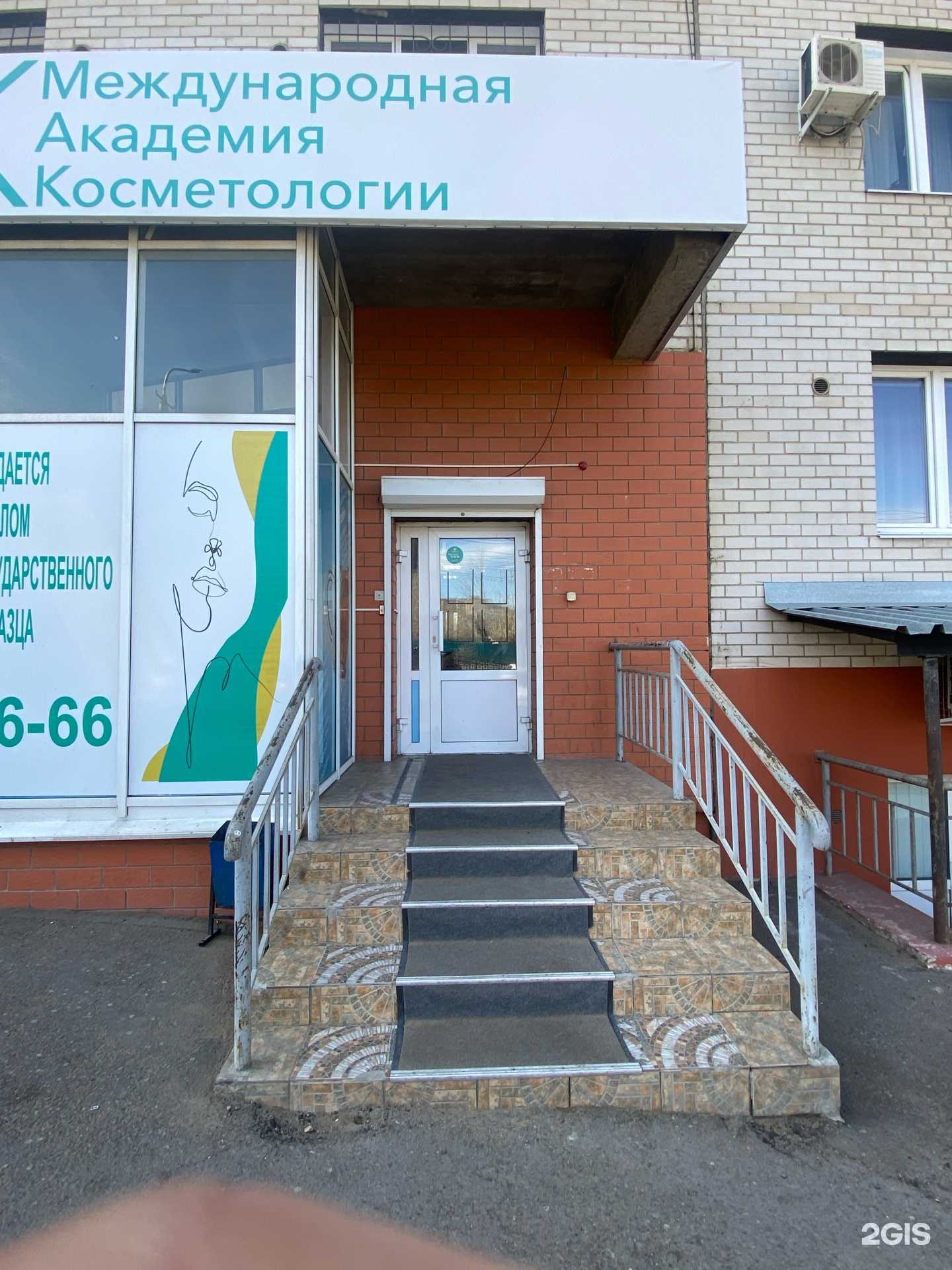 Отзывы на компанию contora` в Чите c фото