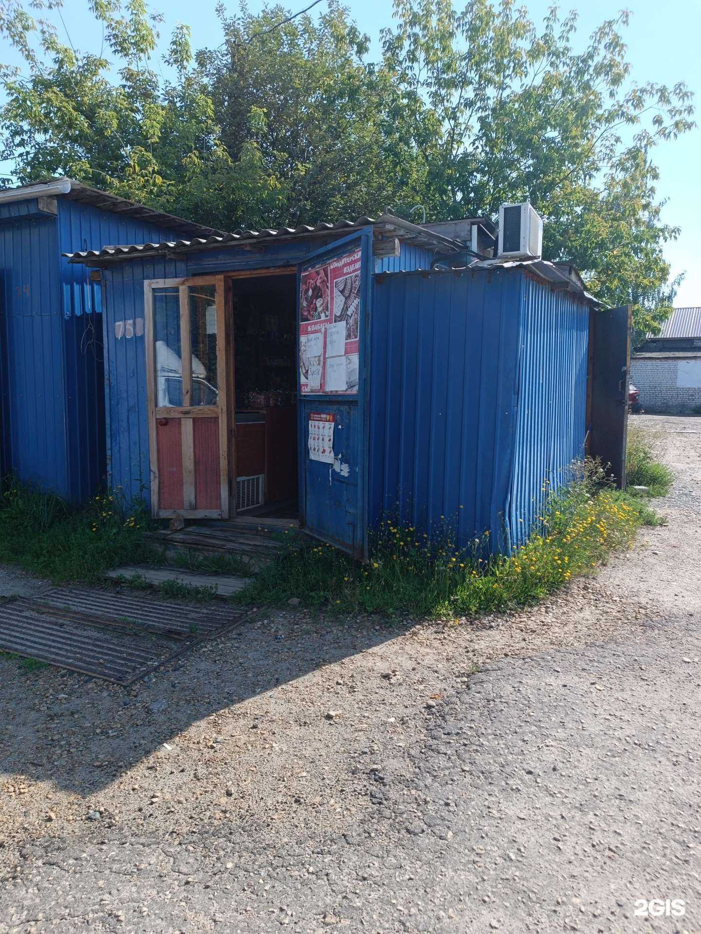 Отзывы на компанию 1000 мелочей в г. Арзамас c фото