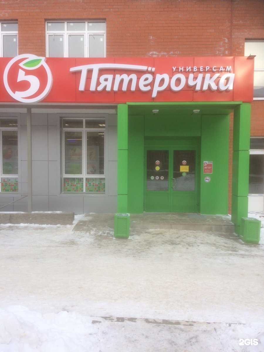 Отзывы на компанию Shayba в г. Новомосковск c фото