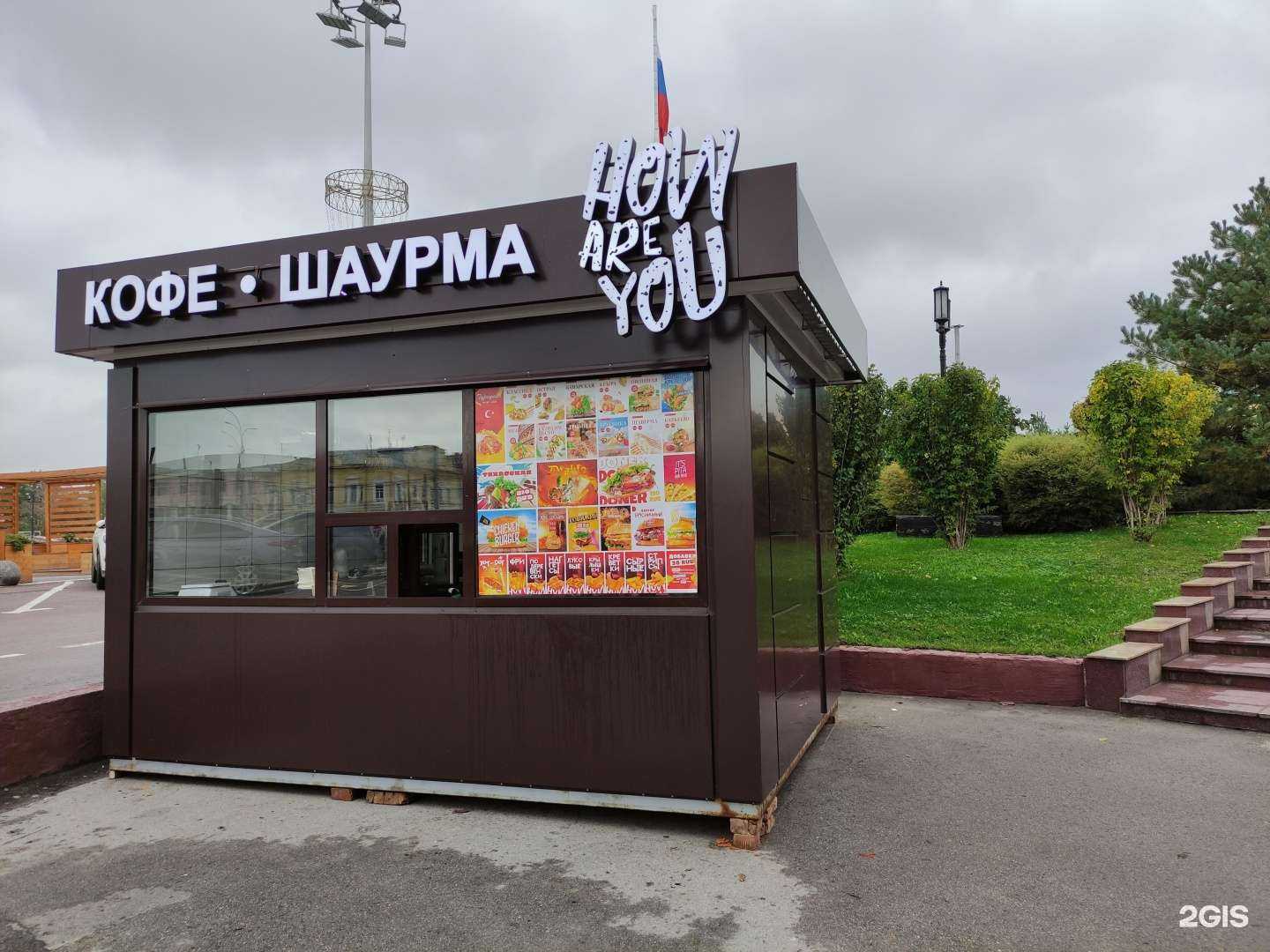 Отзывы на компанию #Хаваю в Туле c фото