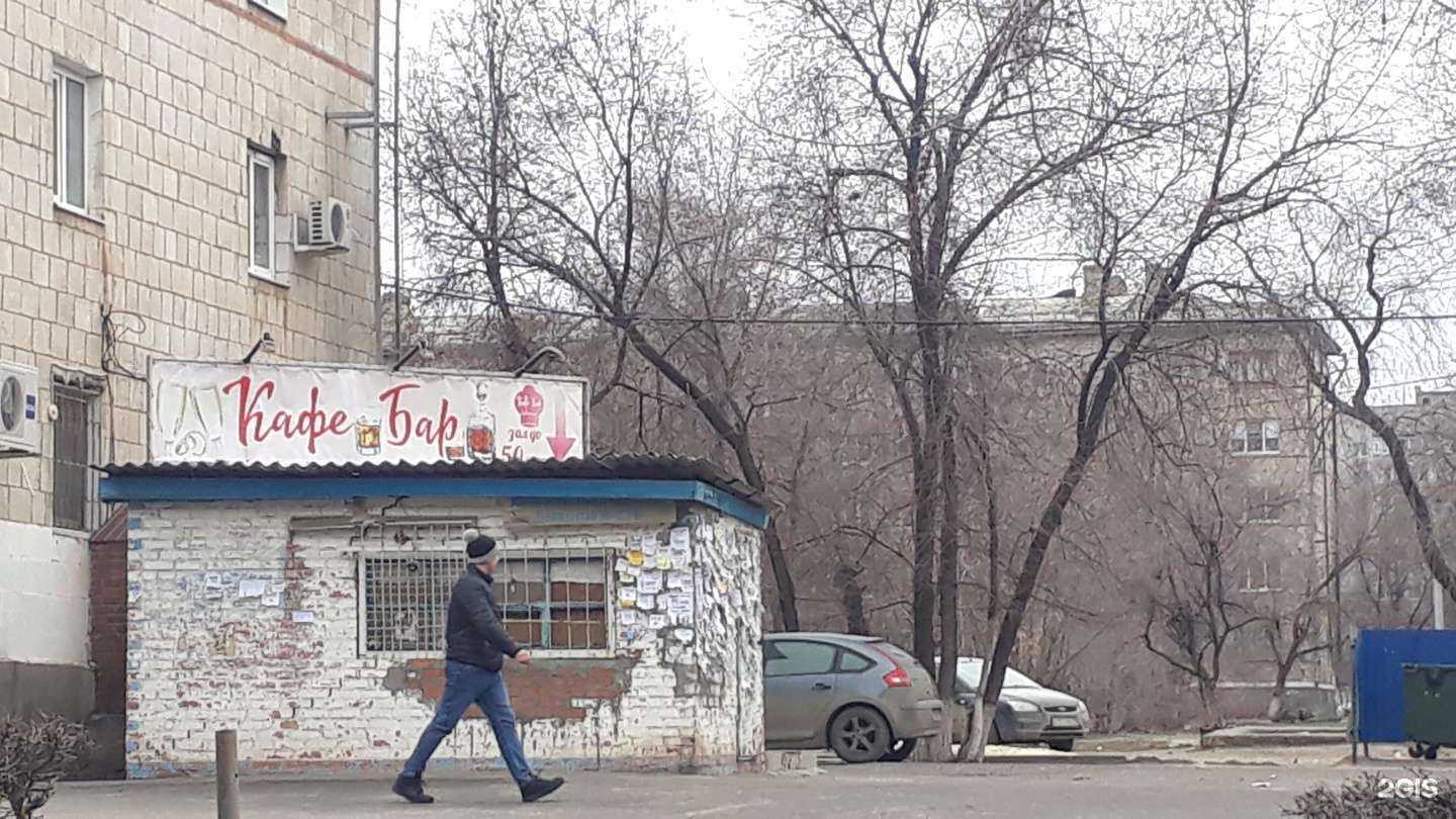 Отзывы на компанию Любовь в Волгограде c фото