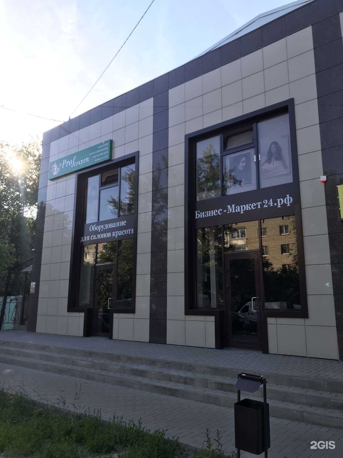 Отзывы на компанию Компания бухгалтерских услуг в Аксае c фото - фотография 2 из 2