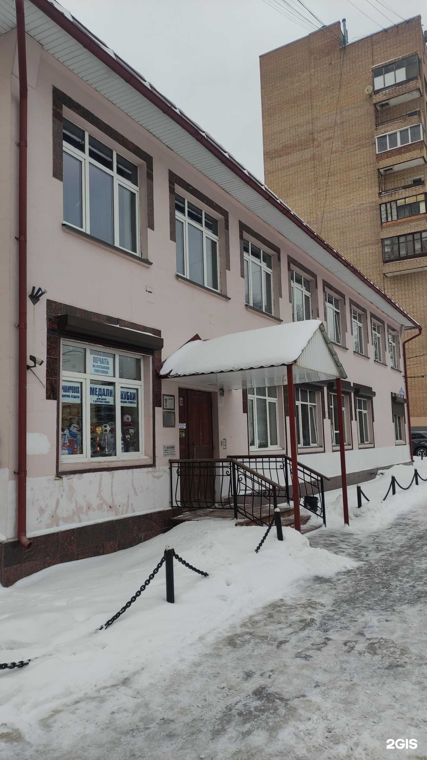 Отзывы на компанию Кабинет бухгалтерских услуг в г. Балашиха c фото