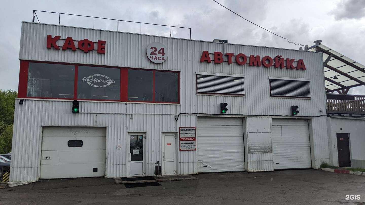 Отзывы на компанию PitStopBar59 в Перми c фото - фотография 2 из 2