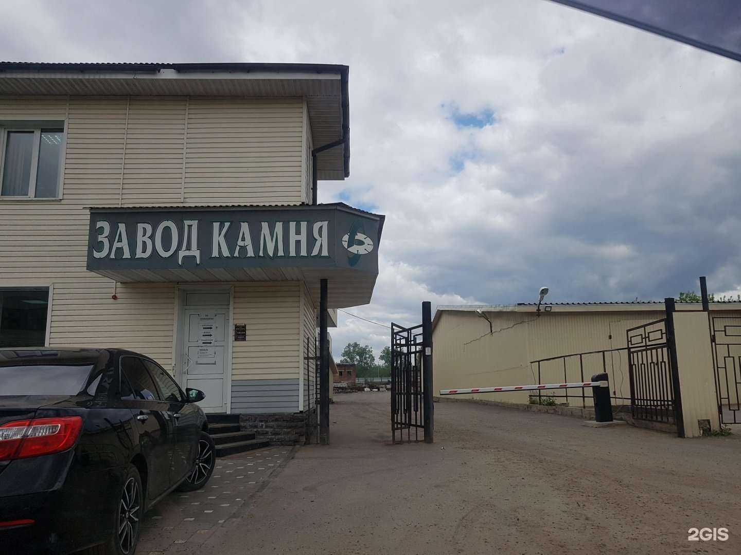 Отзывы на компанию Глобал Логистик в Иркутске c фото - фотография 2 из 2