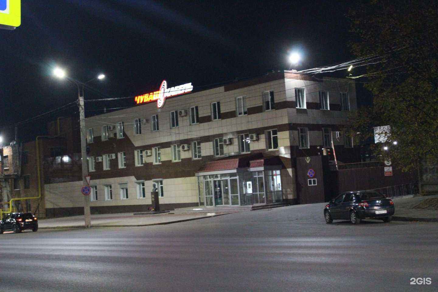 Отзывы на компанию Чувашкабель-Техно в Чебоксарах c фото - фотография 2 из 2