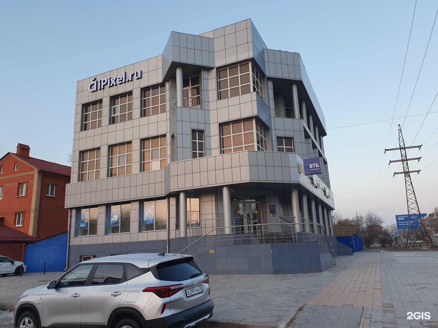 Отзывы на компанию Гранд-Астраханская недвижимость в Астрахани c фото