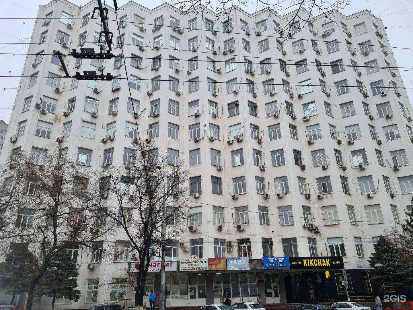 Отзывы на компанию Лидеры Ростова в Ростове-на-Дону c фото - фотография 2 из 2