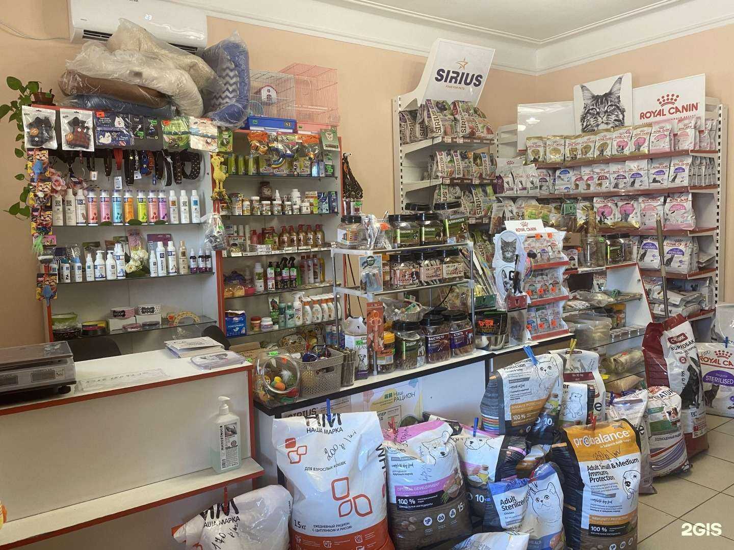 Отзывы на компанию Зоомагазин в г. Таганрог c фото