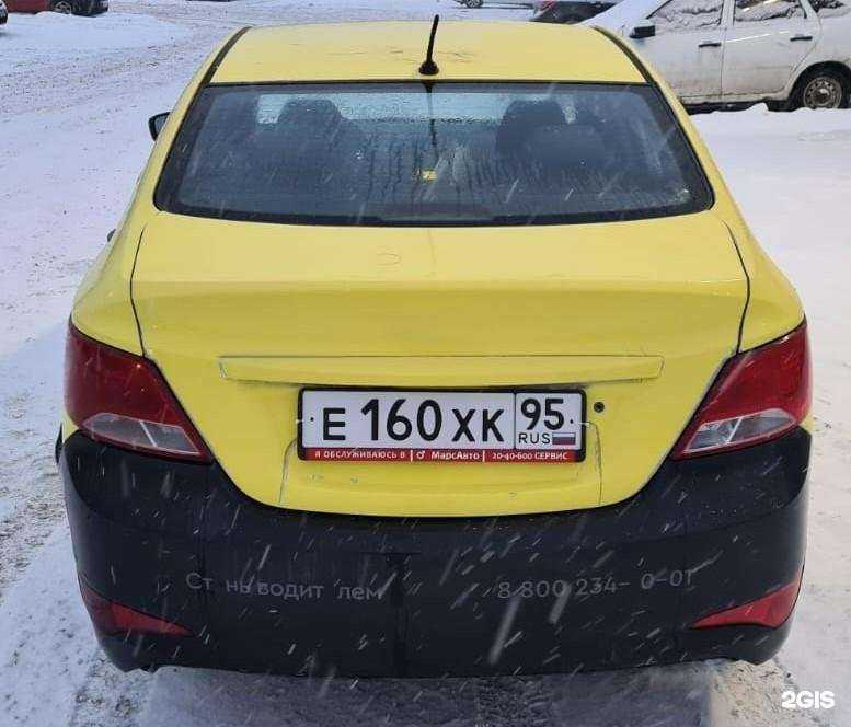 Отзывы на компанию Партнер Кзн в Казани c фото