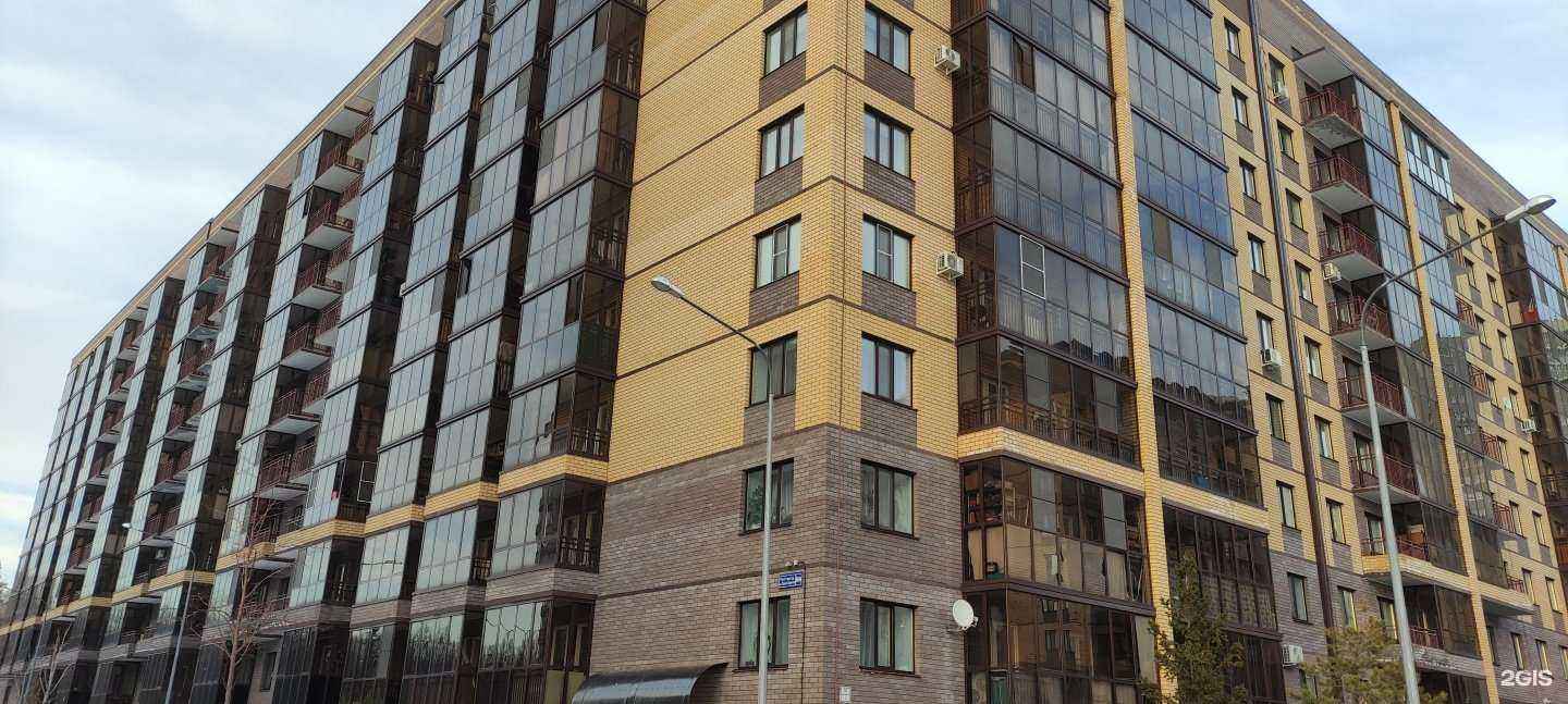 Отзывы на компанию Body Flex в Казани c фото - фотография 2 из 2