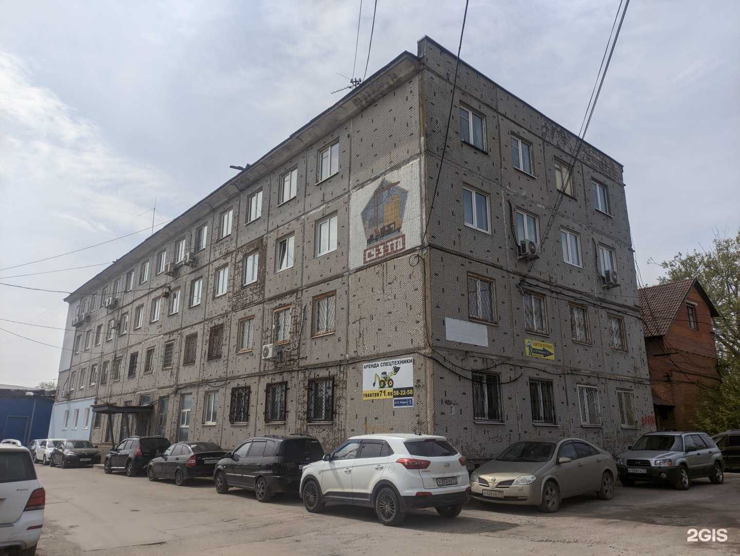 Отзывы на компанию Аврора в Туле c фото - фотография 2 из 2