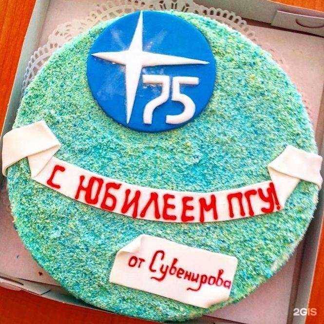 Отзывы на компанию Сувенировъ в г. Петрозаводск c фото