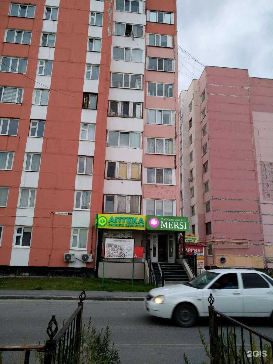 Отзывы на компанию Шер в Новом Уренгое c фото - фотография 2 из 2