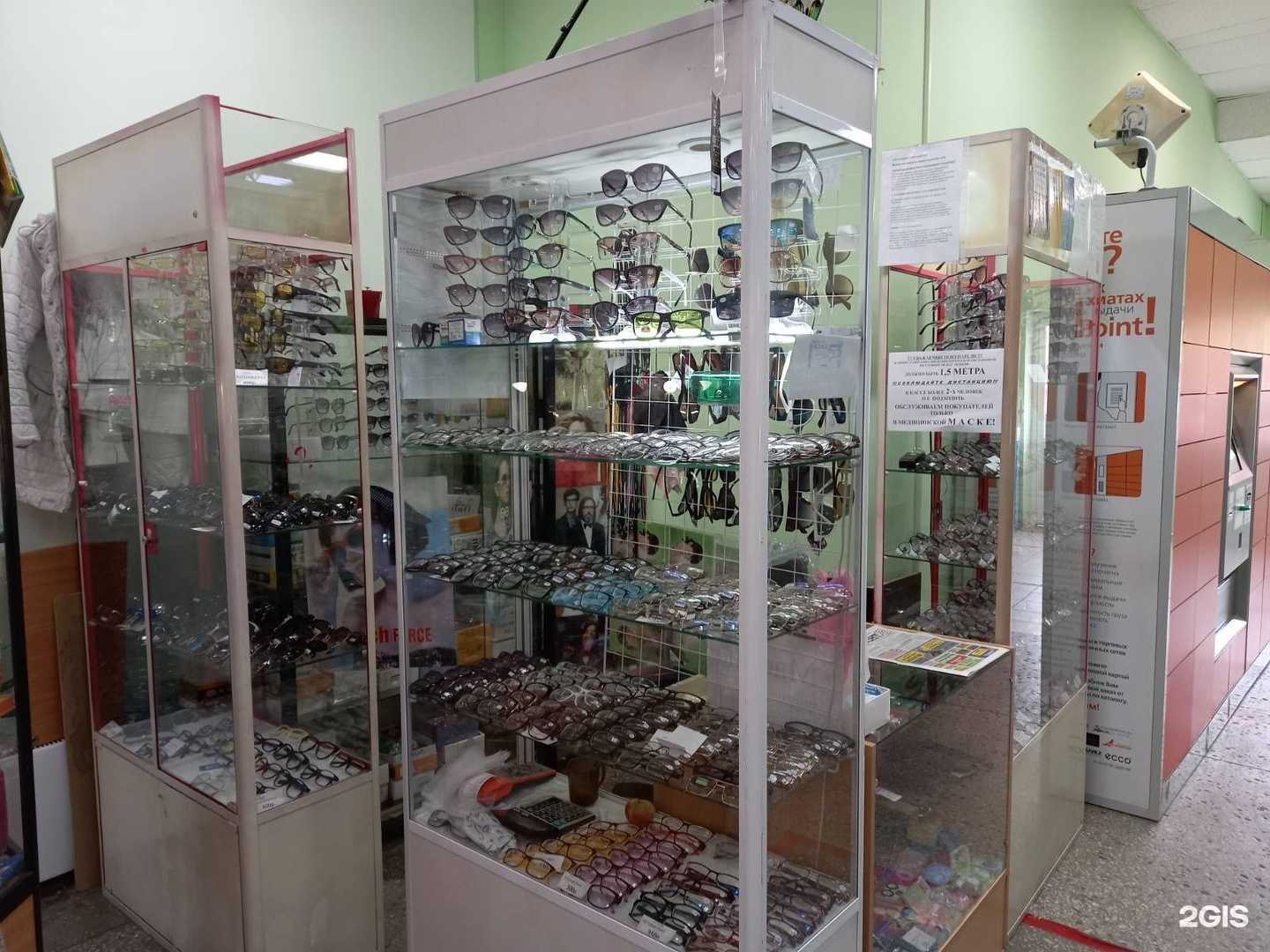 Отзывы на компанию Магазин оптики в Тольятти c фото