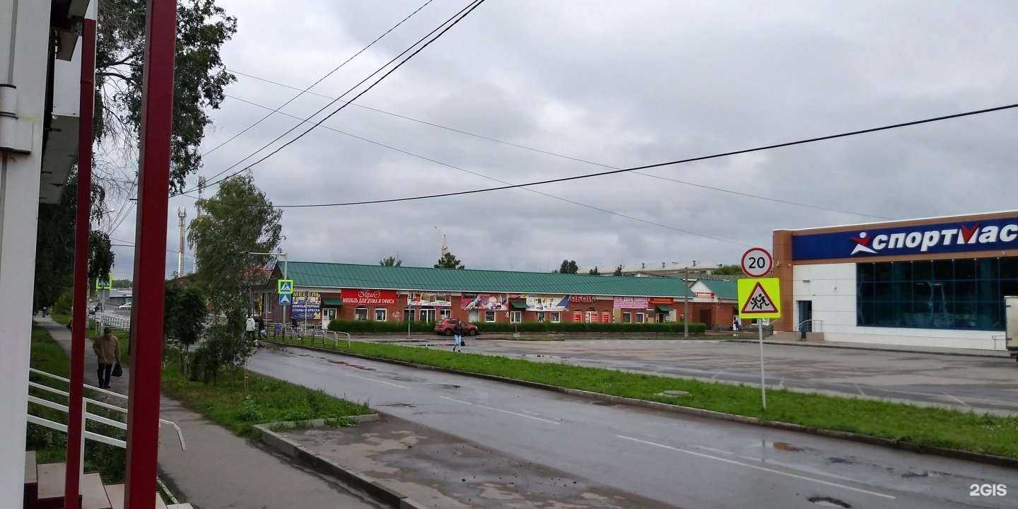 Отзывы на компанию Трио в Копейске c фото - фотография 2 из 2