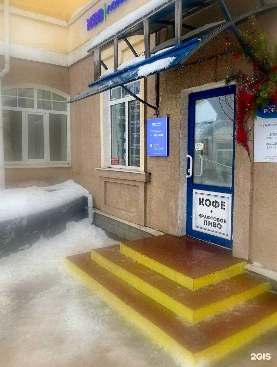 Отзывы на компанию Нео ломбард в г. Сергиев Посад c фото