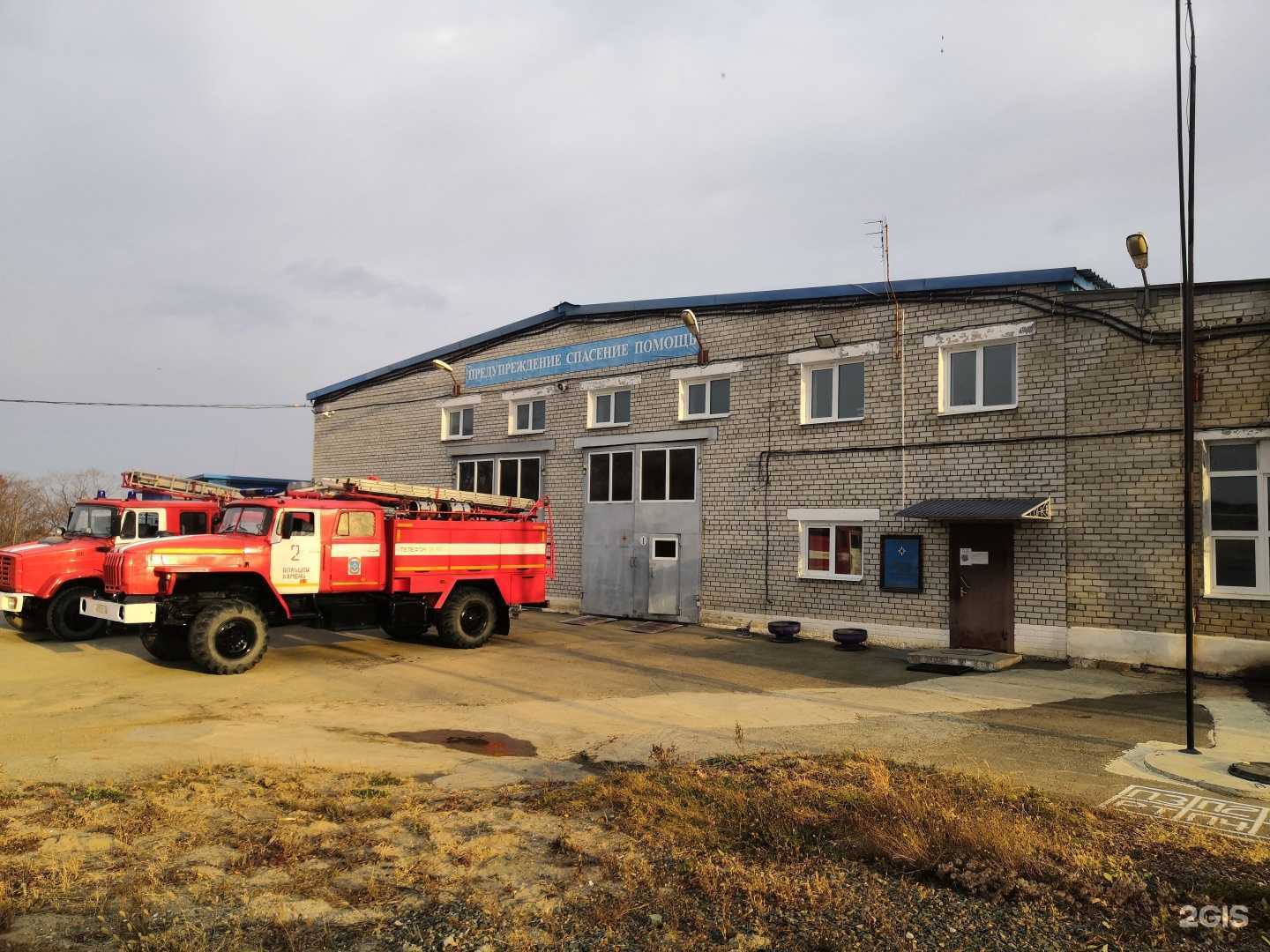 Отзывы на компанию Специальная пожарно-спасательная часть №2 в Большое Камени c фото