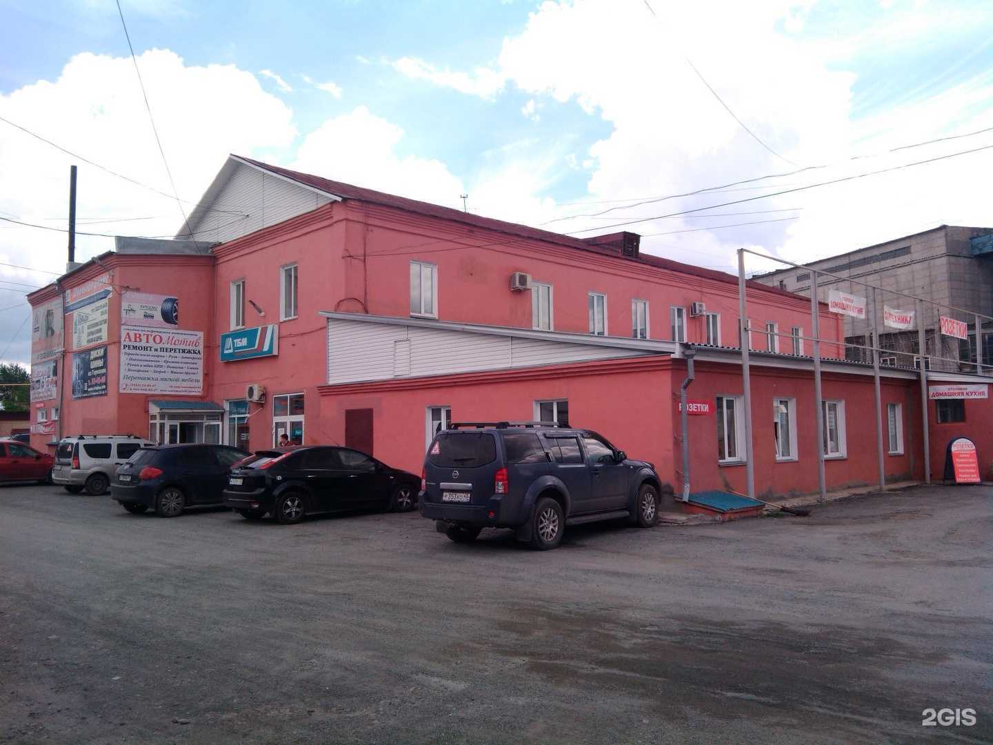 Отзывы на компанию Метизармкомплект в Кургане c фото