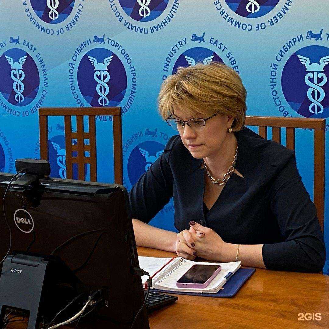 Отзывы на компанию Союз Торгово-промышленная палата Восточной Сибири (Иркутская область) в г. Иркутск c фото
