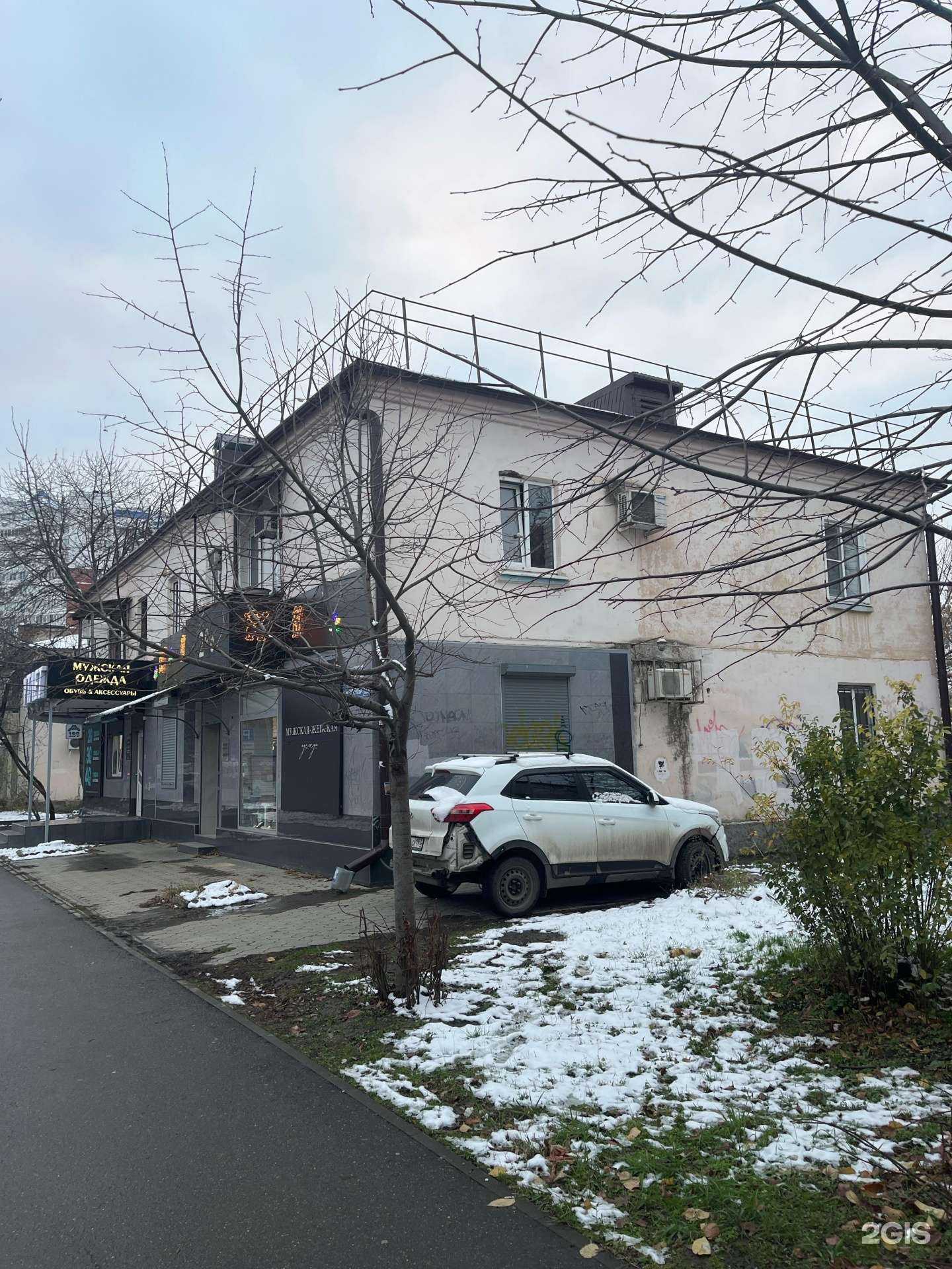 Отзывы на компанию Академия в Краснодаре c фото - фотография 2 из 2