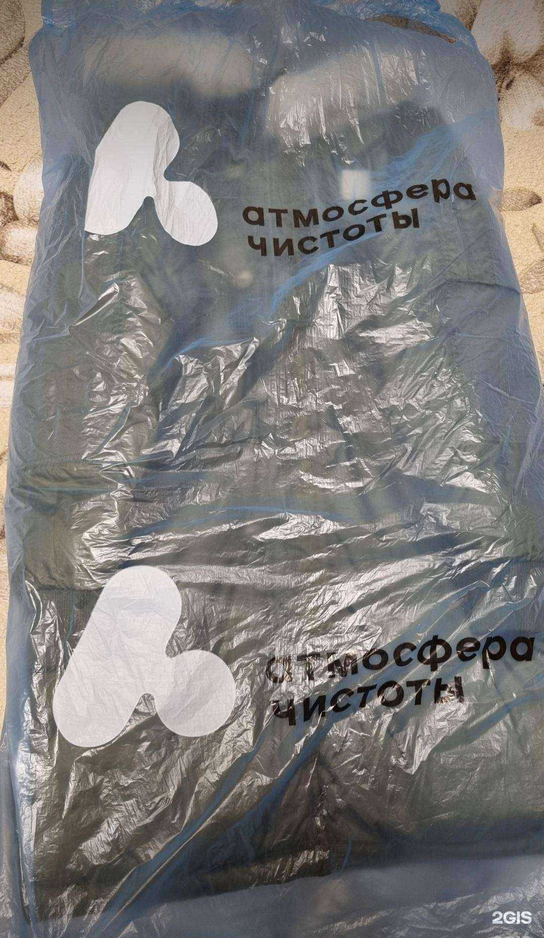 Отзывы на компанию Атмосфера чистоты в Самаре c фото