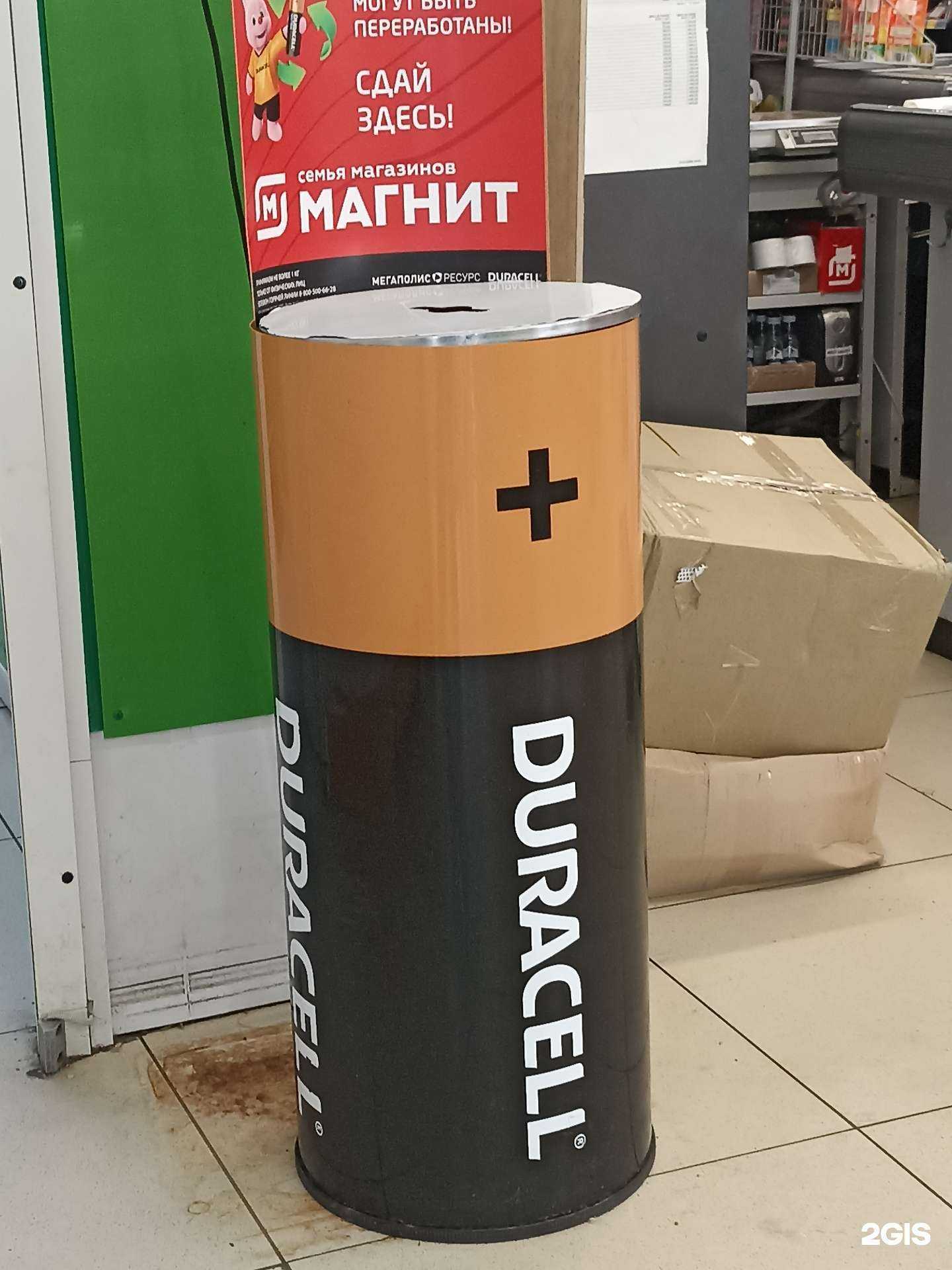 Отзывы на компанию Мегаполисресурс в г. Набережные Челны c фото