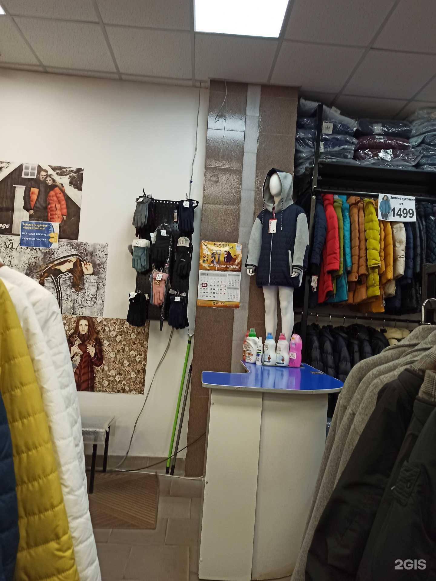 Отзывы на компанию Император в г. Омск c фото