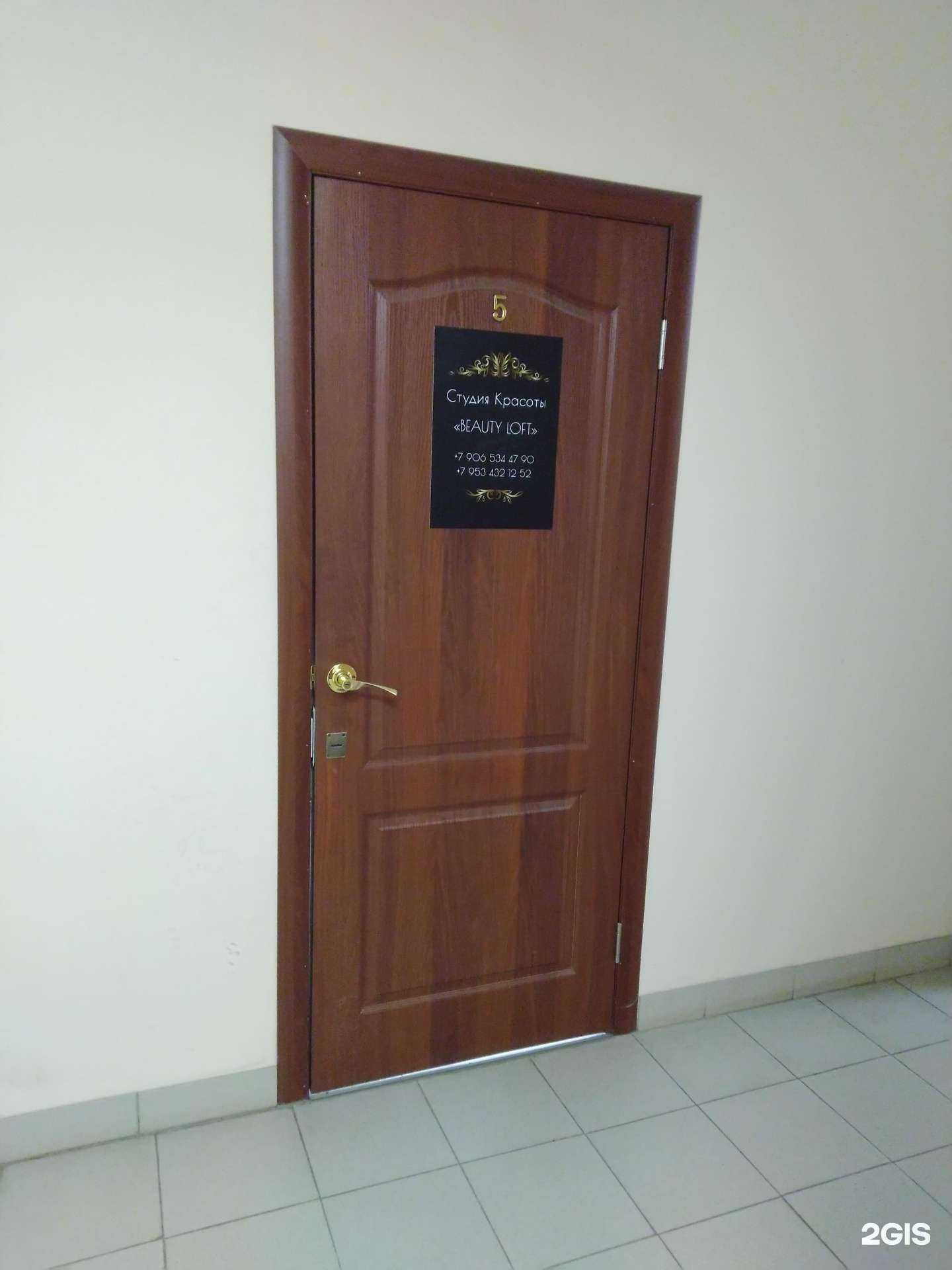 Отзывы на компанию Barlyaeva beauty в Туле c фото