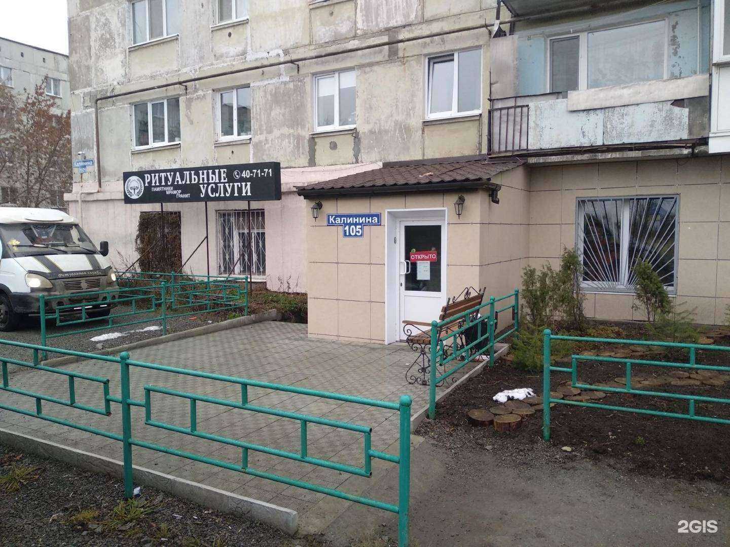 Отзывы на компанию МФПЦ Вечная память в Нижнем Тагиле c фото - фотография 2 из 2