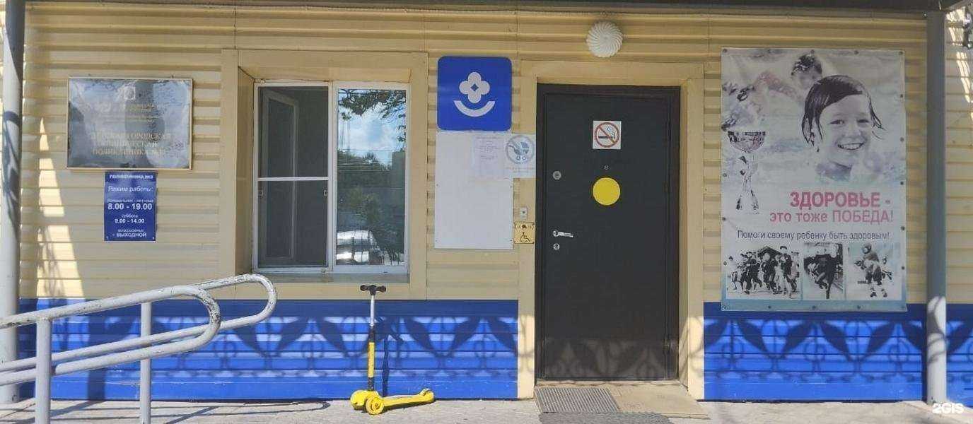 Отзывы на компанию Детская городская клиническая поликлиника №3 министерства здравоохранения Хабаровского края в Хабаровске c фото