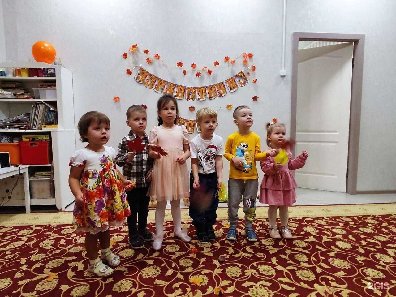 Отзывы на компанию Кроха в Костроме c фото