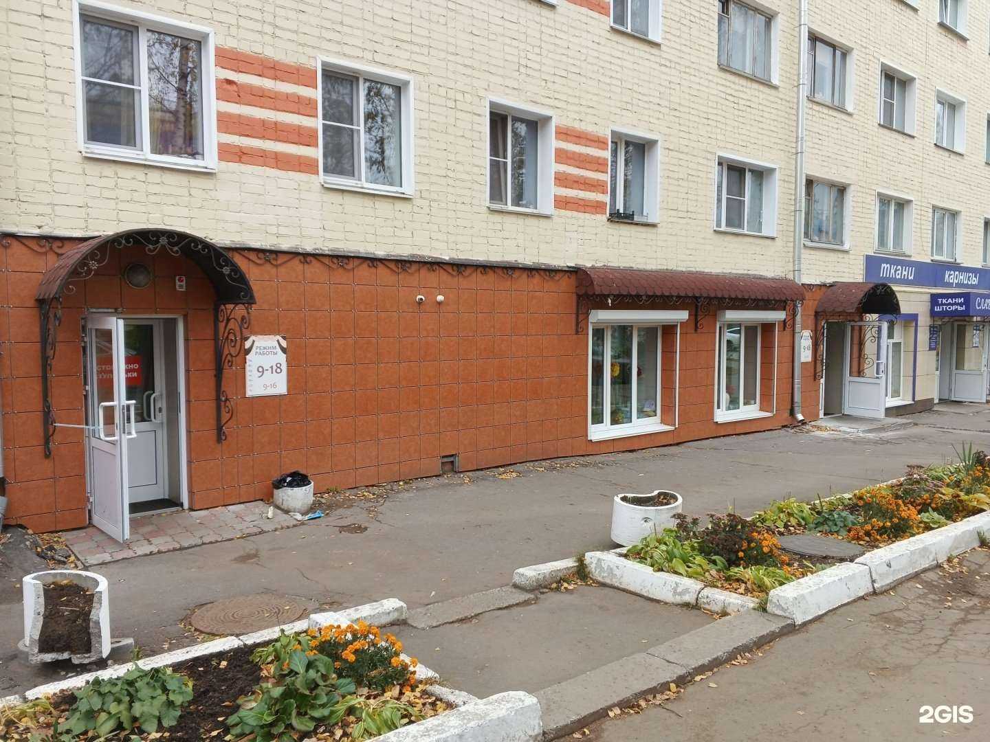 Отзывы на компанию Олеся в г. Киров c фото