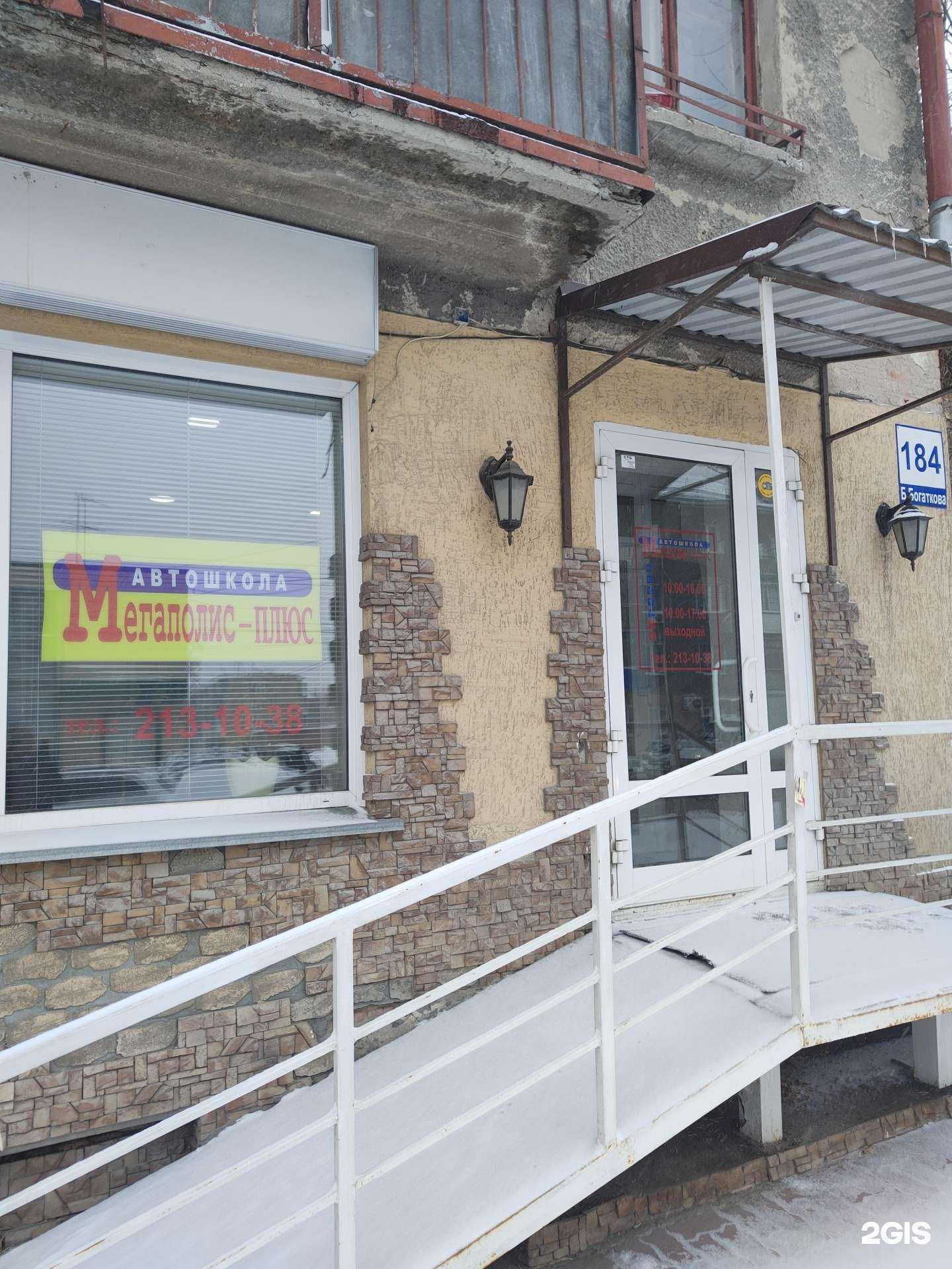 Отзывы на компанию АвтоСтар54 в г. Новосибирск c фото