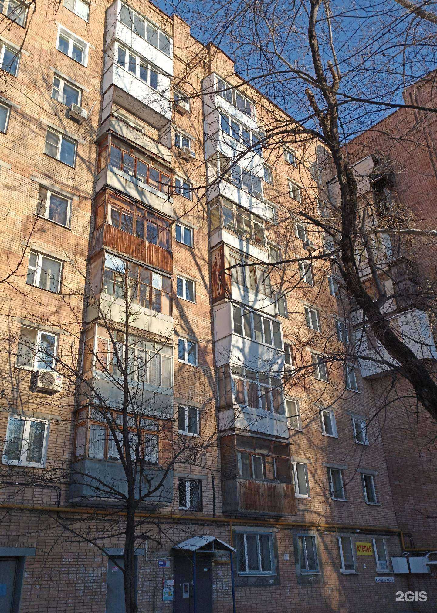 Отзывы на компанию Самара-Оптика в Самаре c фото - фотография 2 из 2