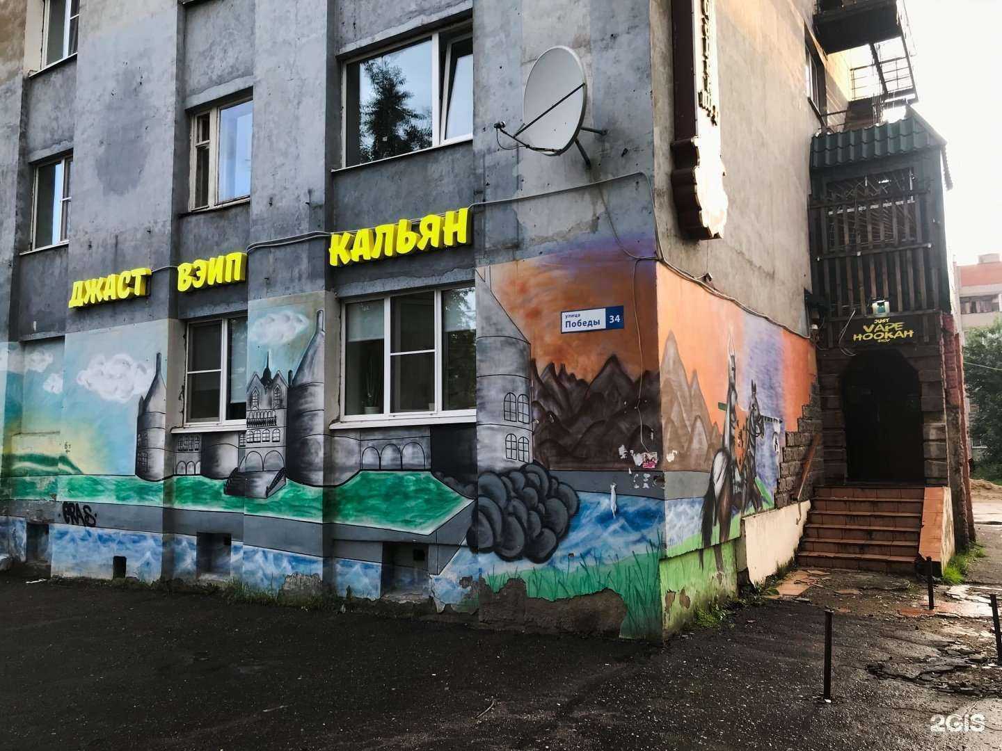 Отзывы на компанию Just Smoke в г. Ярославль c фото