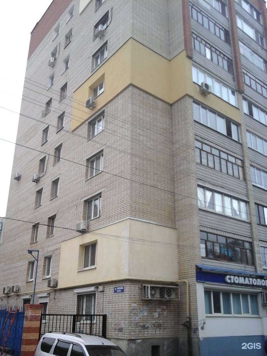 Отзывы на компанию Альфа-Дент в Саратове c фото - фотография 2 из 2