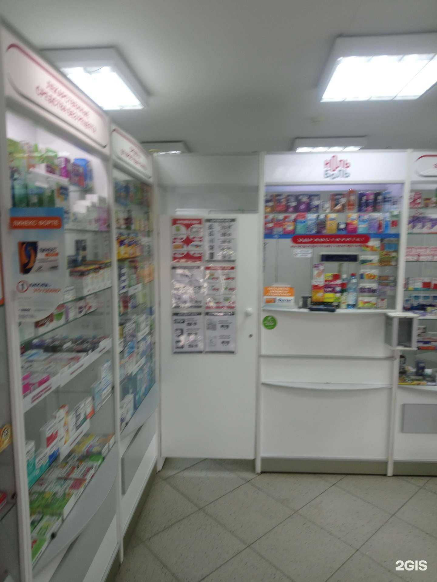 Отзывы на компанию Ноль боль в Новосибирске c фото